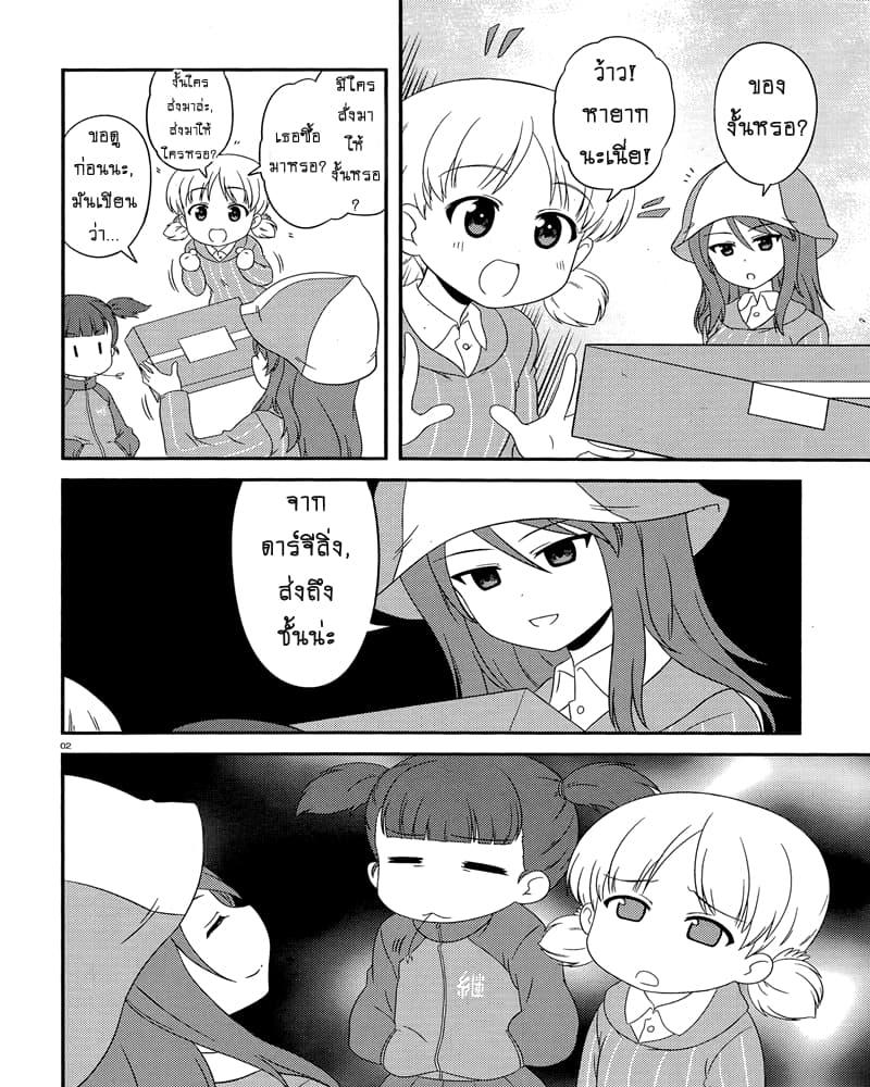 Manga-lc-com อ่านมังงะ อ่านการ์ตูน ออนไลน์ ฟรี Girls & Panzer – Motto Love Love Sakusen Desu! ตอนที่ 1 2 3 4 5 6 7 8 9 10 11 12 13 14 ฟรี ไม่มีโฆษณา Manga-lc - อ่าน มังงะ อ่าน การ์ตูน ออนไลน์ อ่านมังงะ ฟรี