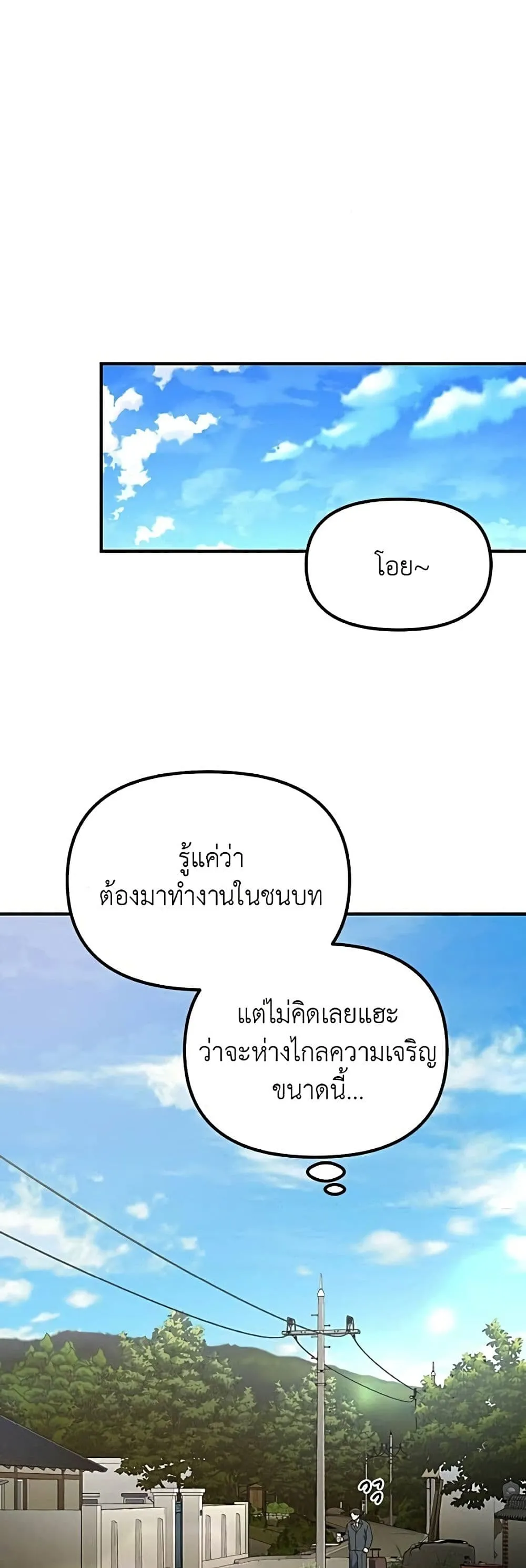 Manga-lc-com อ่านมังงะ อ่านการ์ตูน ออนไลน์ ฟรี The Genius Wants to be Ordinary! ตอนที่ 1 2 3 4 5 6 7 8 9 10 11 12 13 14 ฟรี ไม่มีโฆษณา Manga-lc - อ่าน มังงะ อ่าน การ์ตูน ออนไลน์ อ่านมังงะ ฟรี