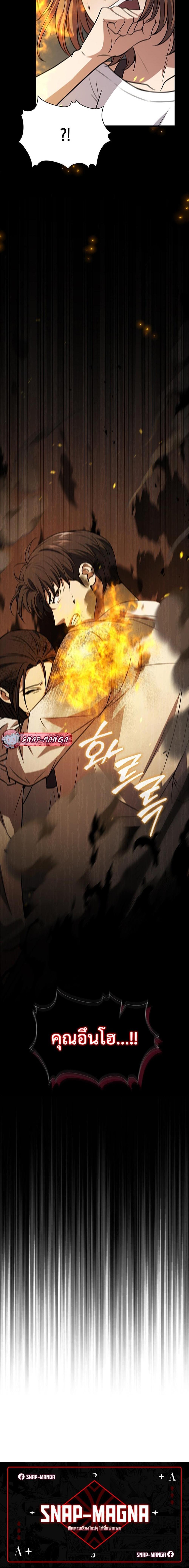 Manga-lc-com อ่านมังงะ อ่านการ์ตูน ออนไลน์ ฟรี How to Survive Restructuring ตอนที่ 1 2 3 4 5 6 7 8 9 10 11 12 13 14 ฟรี ไม่มีโฆษณา Manga-lc - อ่าน มังงะ อ่าน การ์ตูน ออนไลน์ อ่านมังงะ ฟรี