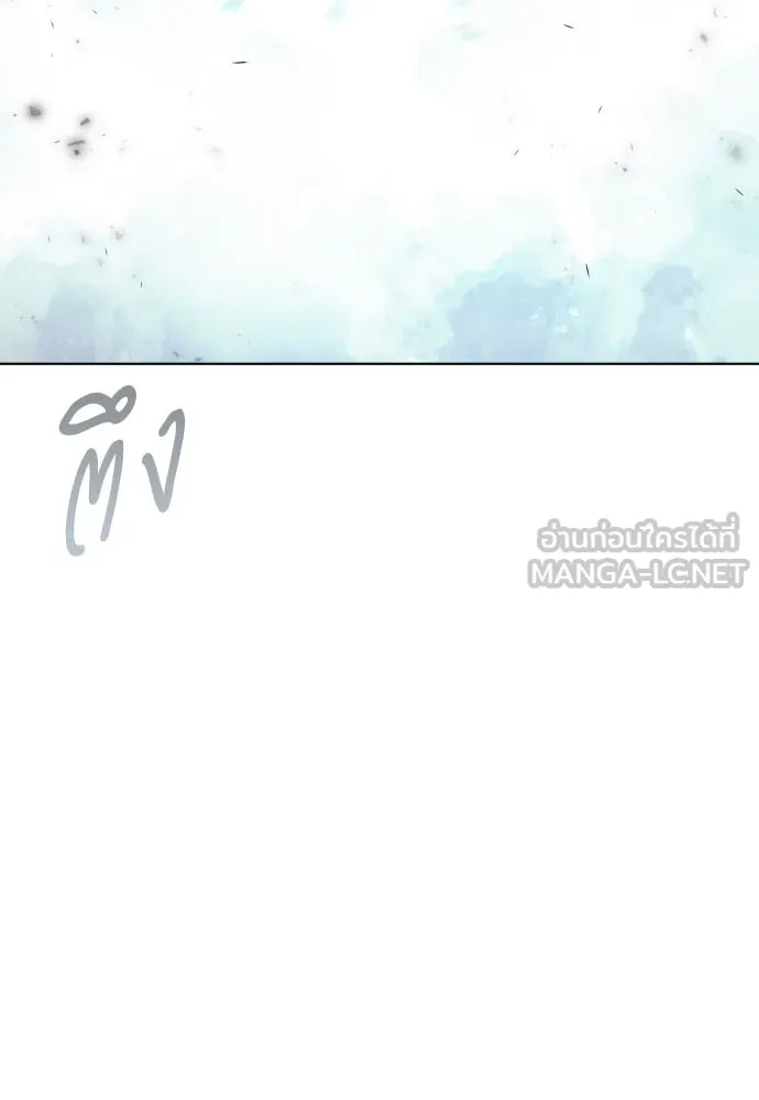 ยุคแห่งยอดมนุษย์ ตอนที่ 73 รูปที่ 12