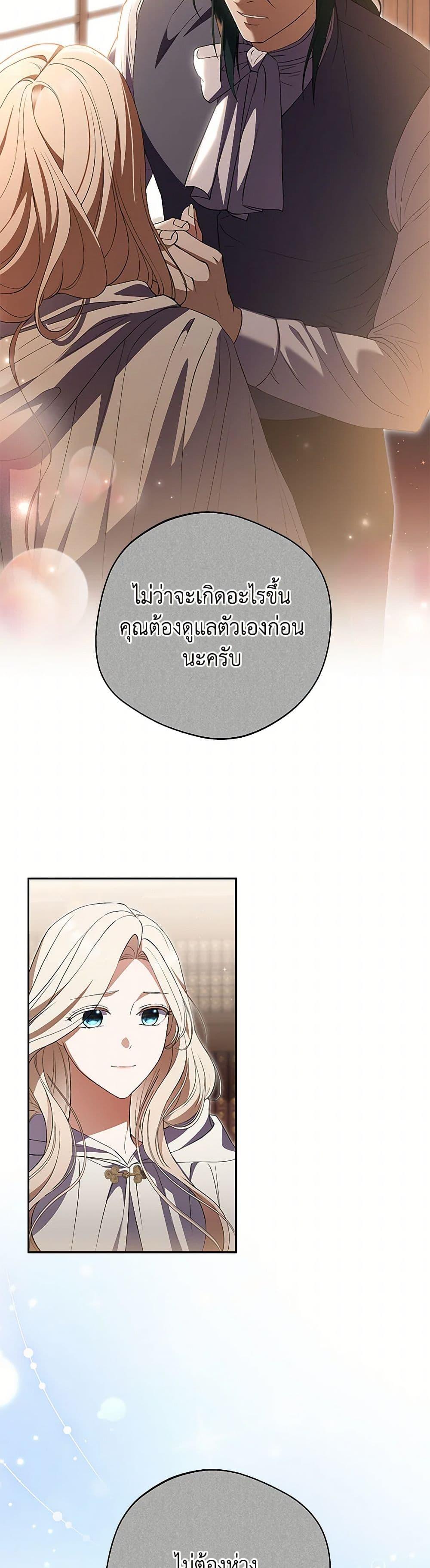 Manga-lc-com อ่านมังงะ อ่านการ์ตูน ออนไลน์ ฟรี There Is No Need to Be Obsessed ตอนที่ 1 2 3 4 5 6 7 8 9 10 11 12 13 14 ฟรี ไม่มีโฆษณา Manga-lc - อ่าน มังงะ อ่าน การ์ตูน ออนไลน์ อ่านมังงะ ฟรี