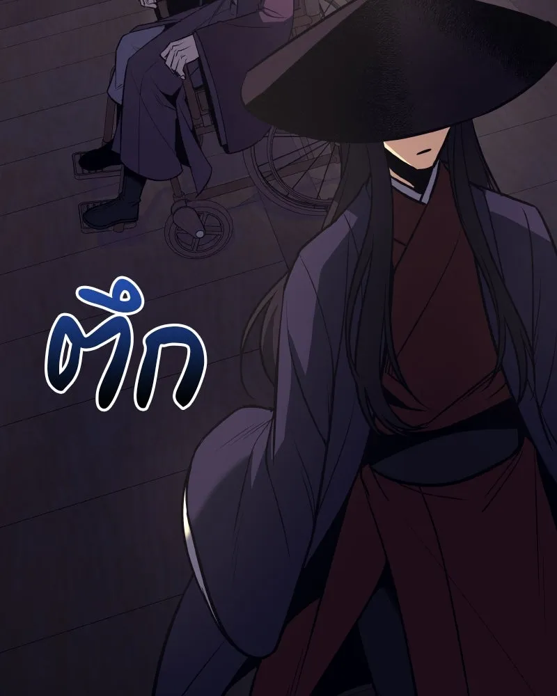 เกิดอีกทีเป็นว่าที่ประมุขลัทธิมาร ตอนที่ 80 รูปที่ 37