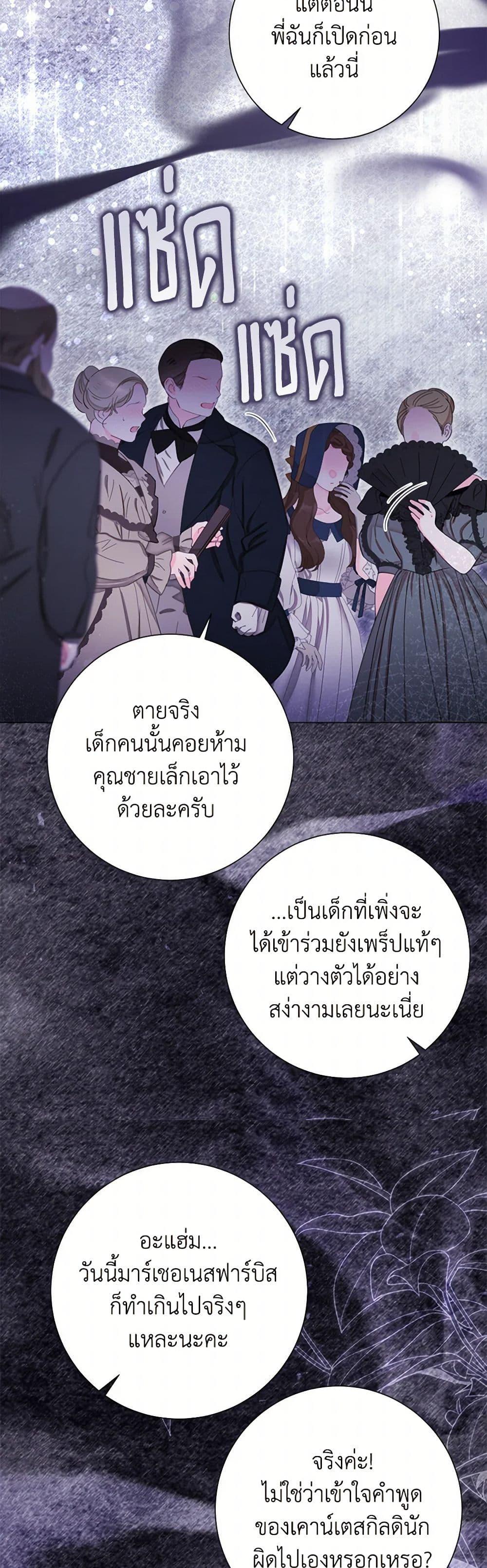 Manga-lc-com อ่านมังงะ อ่านการ์ตูน ออนไลน์ ฟรี The World Without My Sister Who Everyone Loved ตอนที่ 1 2 3 4 5 6 7 8 9 10 11 12 13 14 ฟรี ไม่มีโฆษณา Manga-lc - อ่าน มังงะ อ่าน การ์ตูน ออนไลน์ อ่านมังงะ ฟรี