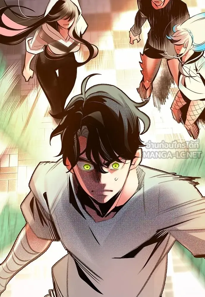 Jungle Juice ตอนที่ 145 รูปที่ 153