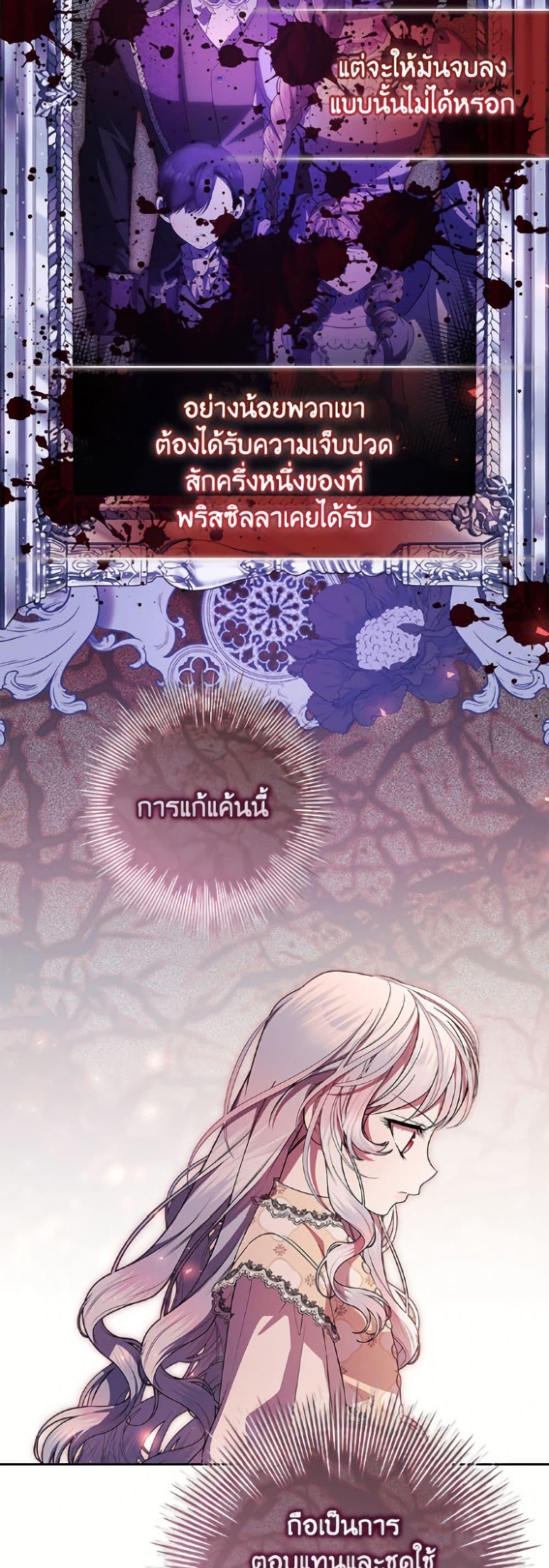 Manga-lc-com อ่านมังงะ อ่านการ์ตูน ออนไลน์ ฟรี I Adopted A Villainous Dad ตอนที่ 1 2 3 4 5 6 7 8 9 10 11 12 13 14 ฟรี ไม่มีโฆษณา Manga-lc - อ่าน มังงะ อ่าน การ์ตูน ออนไลน์ อ่านมังงะ ฟรี