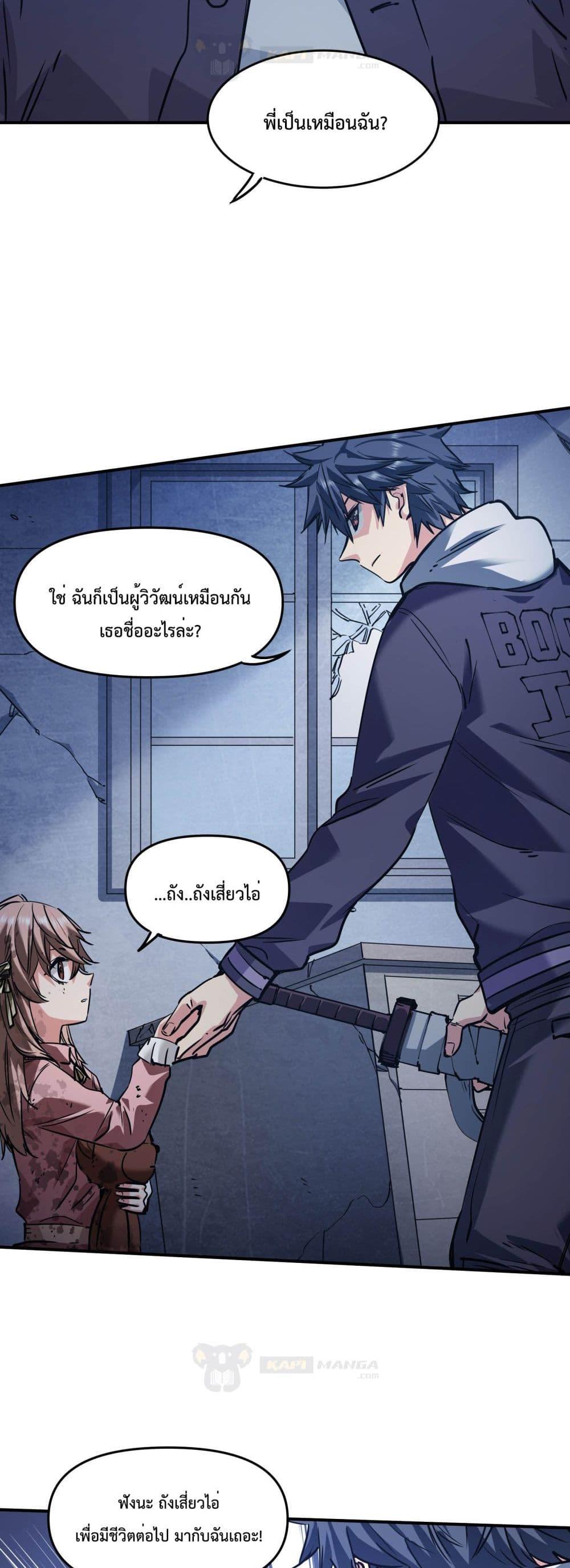 Manga-lc-com อ่านมังงะ อ่านการ์ตูน ออนไลน์ ฟรี The Evolution ตอนที่ 1 2 3 4 5 6 7 8 9 10 11 12 13 14 ฟรี ไม่มีโฆษณา Manga-lc - อ่าน มังงะ อ่าน การ์ตูน ออนไลน์ อ่านมังงะ ฟรี