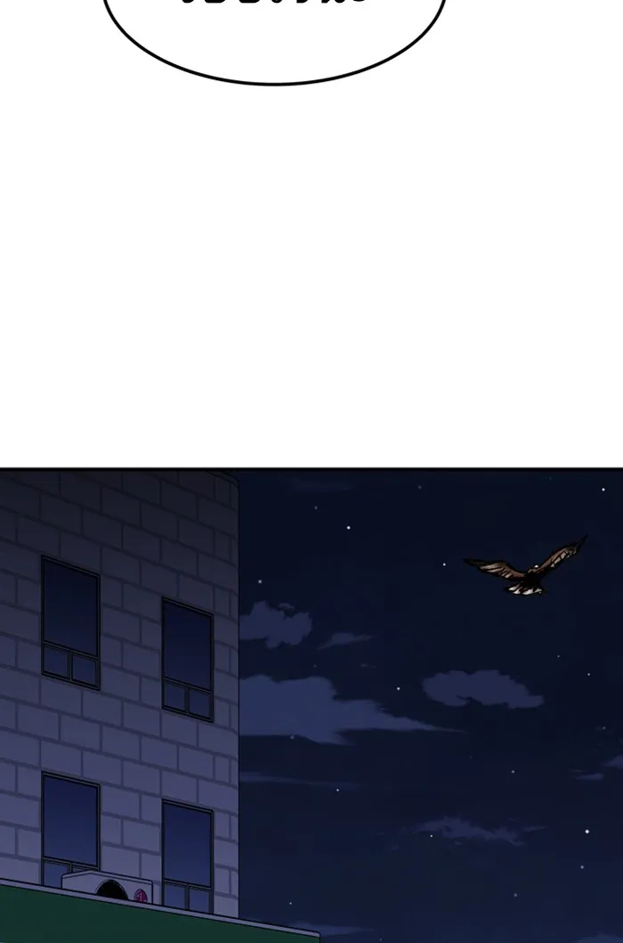 ยอดคนเลเวลทะลุ ตอนที่ 72 ศึกล้อมโซล (8) รูปที่ 49