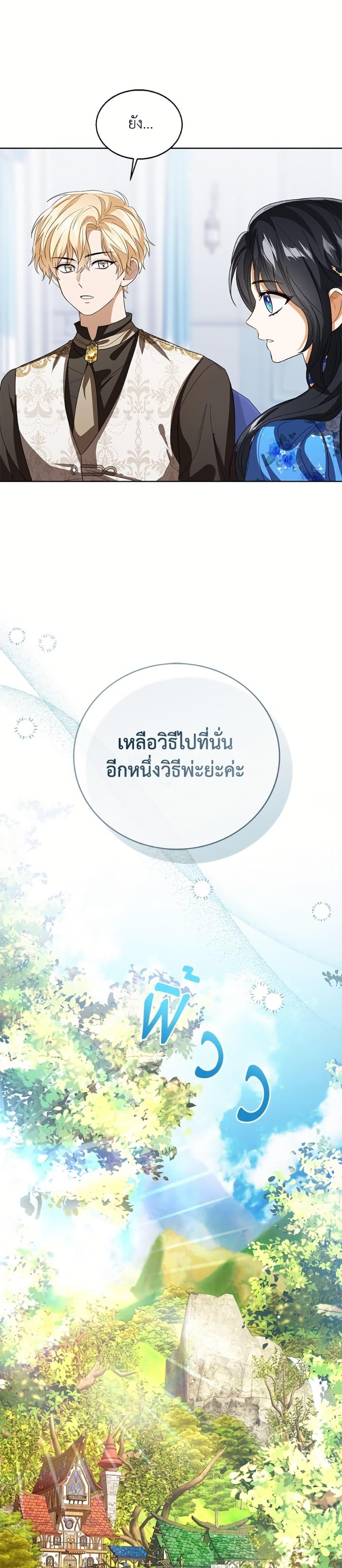 Manga-lc-com อ่านมังงะ อ่านการ์ตูน ออนไลน์ ฟรี Baby Princess Through the Status Window ตอนที่ 1 2 3 4 5 6 7 8 9 10 11 12 13 14 ฟรี ไม่มีโฆษณา Manga-lc - อ่าน มังงะ อ่าน การ์ตูน ออนไลน์ อ่านมังงะ ฟรี