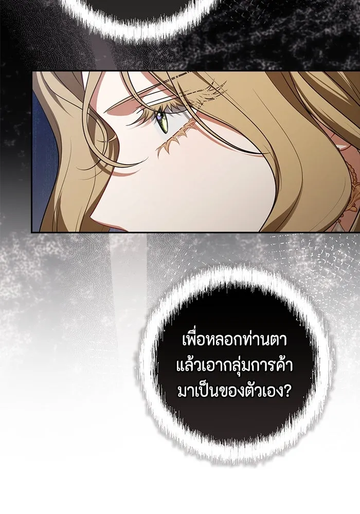 ละครชีวิตลิขิตรัก ตอนที่ 18 รูปที่ 26