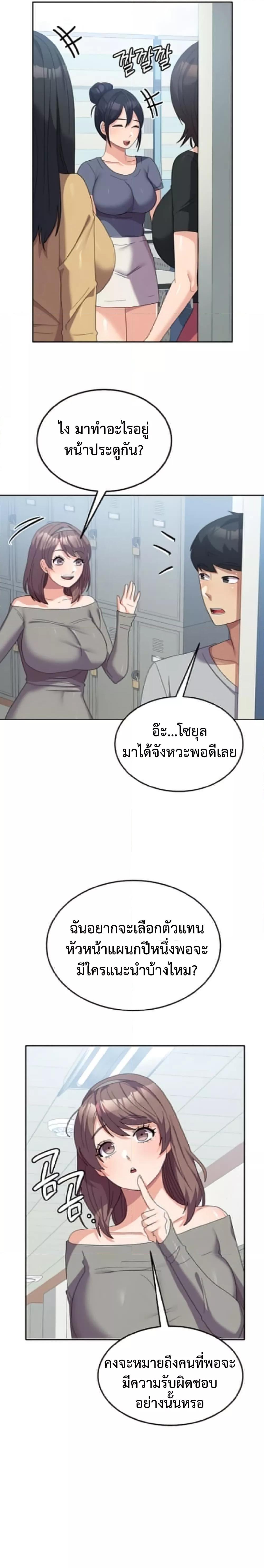 Doujin-Lc- อ่าน โดจิน มังฮวา เกาหลี ญี่ปุ่น จีน แปลไทย Women’s University Student who Served in the Military ตอนที่ 1 2 3 4 5 6 7 8 9 10 11 12 13 14 ฟรี ไม่มีโฆษณา อ่าน โดจิน Manhwa เกาหลี ญี่ปุ่น จีน เรามีครบ คัดมาให้เน้นๆ โดจิน 18+ รับประกันความฟินโดย  Doujin Lc