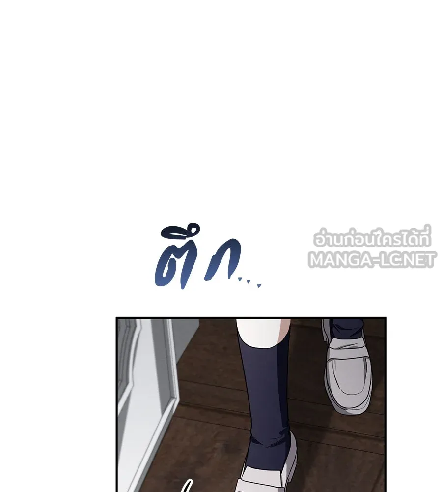 เรือนจำรัก ตอนที่ 18 รูปที่ 39