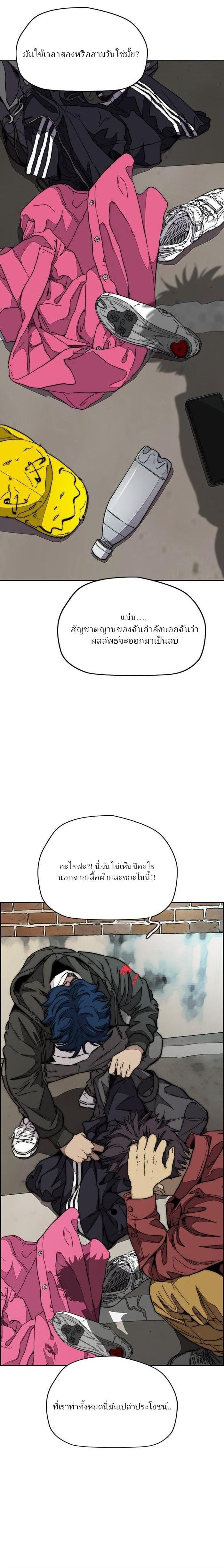 Manga-lc-com อ่านมังงะ อ่านการ์ตูน ออนไลน์ ฟรี Wind Breaker ปั่นสู้ฝัน ตอนที่ 1 2 3 4 5 6 7 8 9 10 11 12 13 14 ฟรี ไม่มีโฆษณา Manga-lc - อ่าน มังงะ อ่าน การ์ตูน ออนไลน์ อ่านมังงะ ฟรี