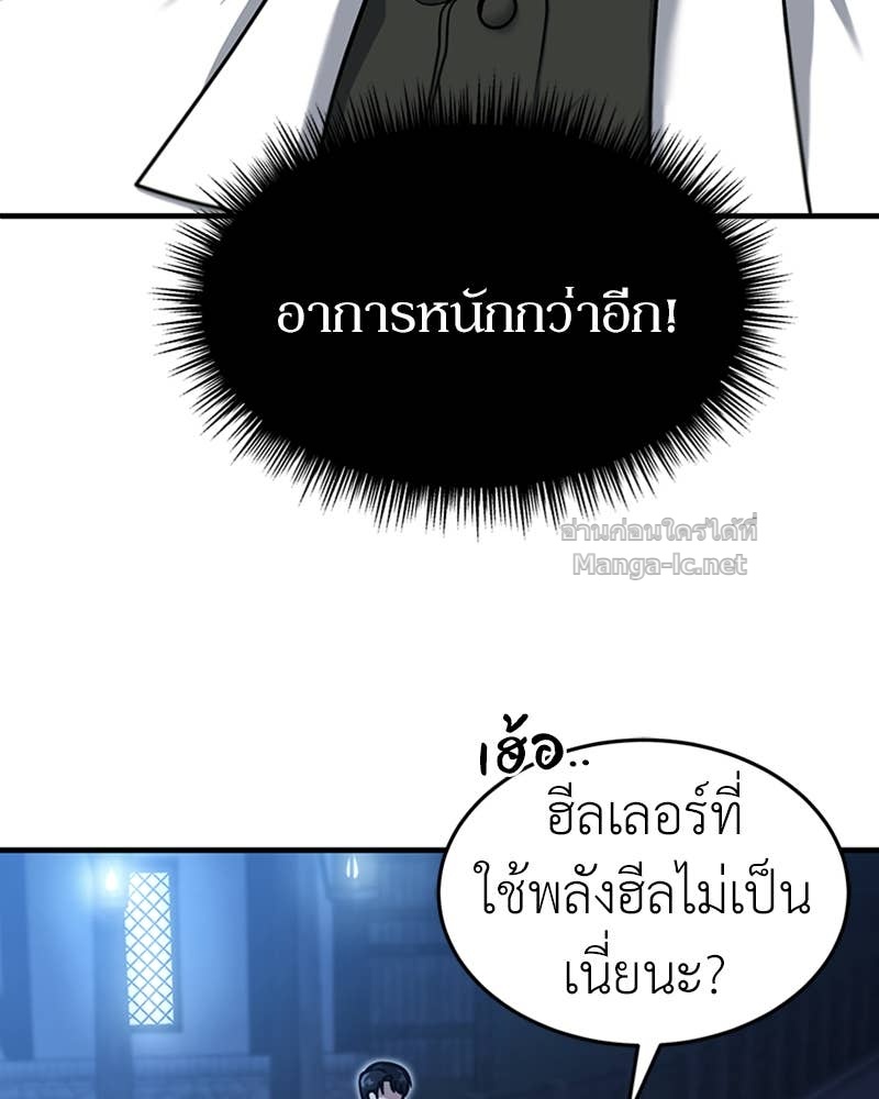 Doujin-Lc- อ่าน โดจิน มังฮวา เกาหลี ญี่ปุ่น จีน แปลไทย ฮีลเลอร์กำมะลอ ตอนที่ 1 2 3 4 5 6 7 8 9 10 11 12 13 14 ฟรี ไม่มีโฆษณา อ่าน โดจิน Manhwa เกาหลี ญี่ปุ่น จีน เรามีครบ คัดมาให้เน้นๆ โดจิน 18+ รับประกันความฟินโดย Doujin Lc