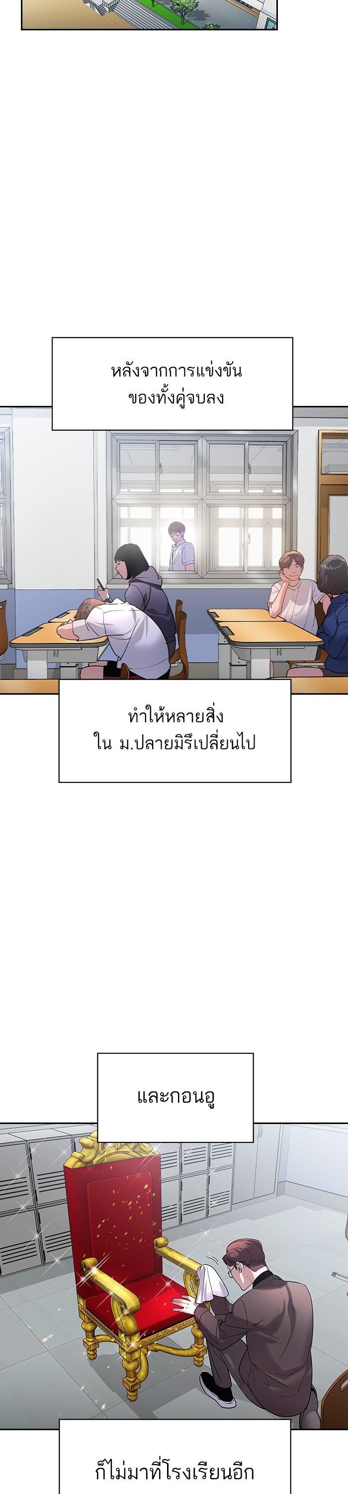 Manga-lc-com อ่านมังงะ อ่านการ์ตูน ออนไลน์ ฟรี The World Is Money and Power กลโกงโลกพนัน ตอนที่ 1 2 3 4 5 6 7 8 9 10 11 12 13 14 ฟรี ไม่มีโฆษณา Manga-lc - อ่าน มังงะ อ่าน การ์ตูน ออนไลน์ อ่านมังงะ ฟรี