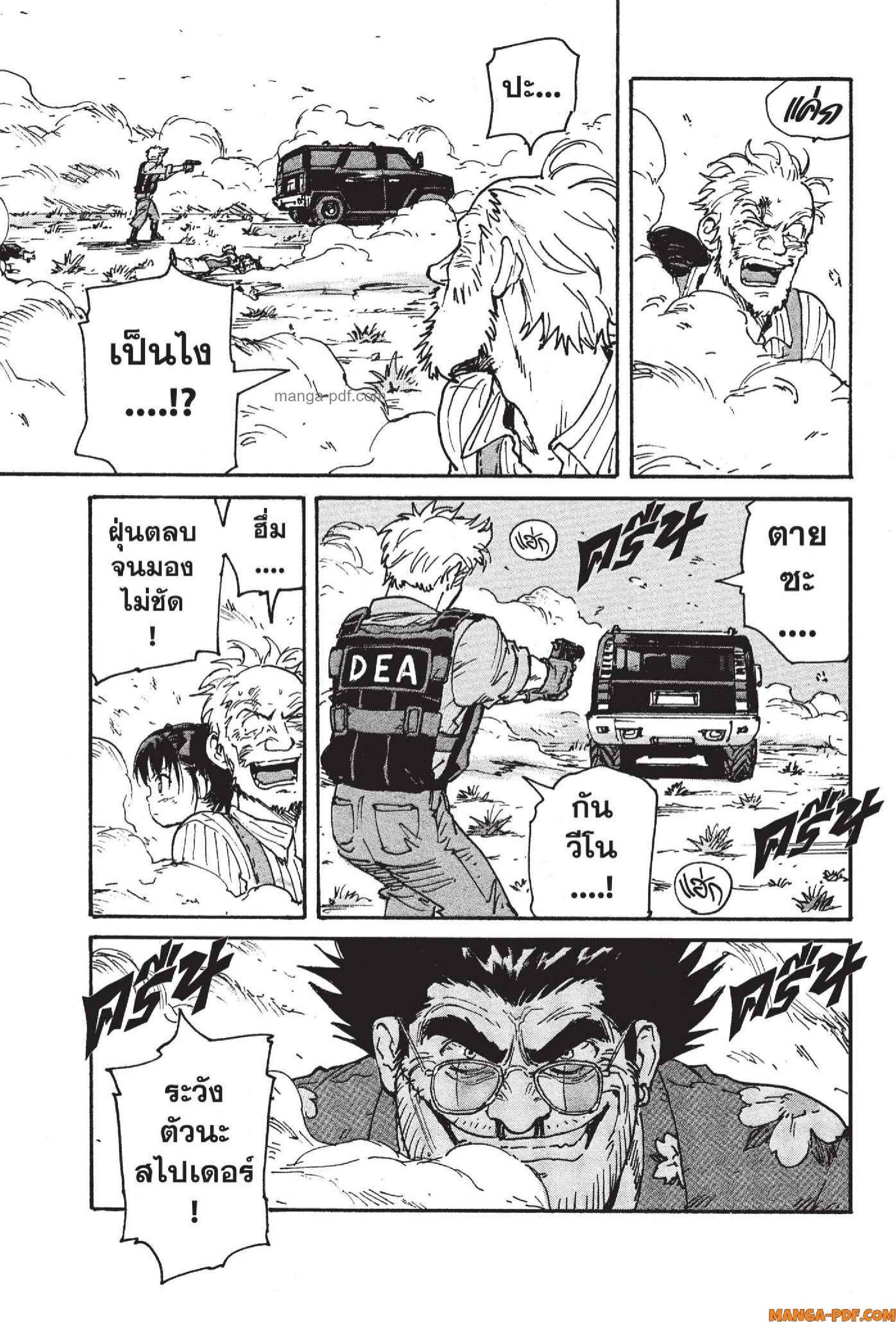 Manga-lc-com อ่านมังงะ อ่านการ์ตูน ออนไลน์ ฟรี Candy and Cigarettes ตอนที่ 1 2 3 4 5 6 7 8 9 10 11 12 13 14 ฟรี ไม่มีโฆษณา Manga-lc - อ่าน มังงะ อ่าน การ์ตูน ออนไลน์ อ่านมังงะ ฟรี