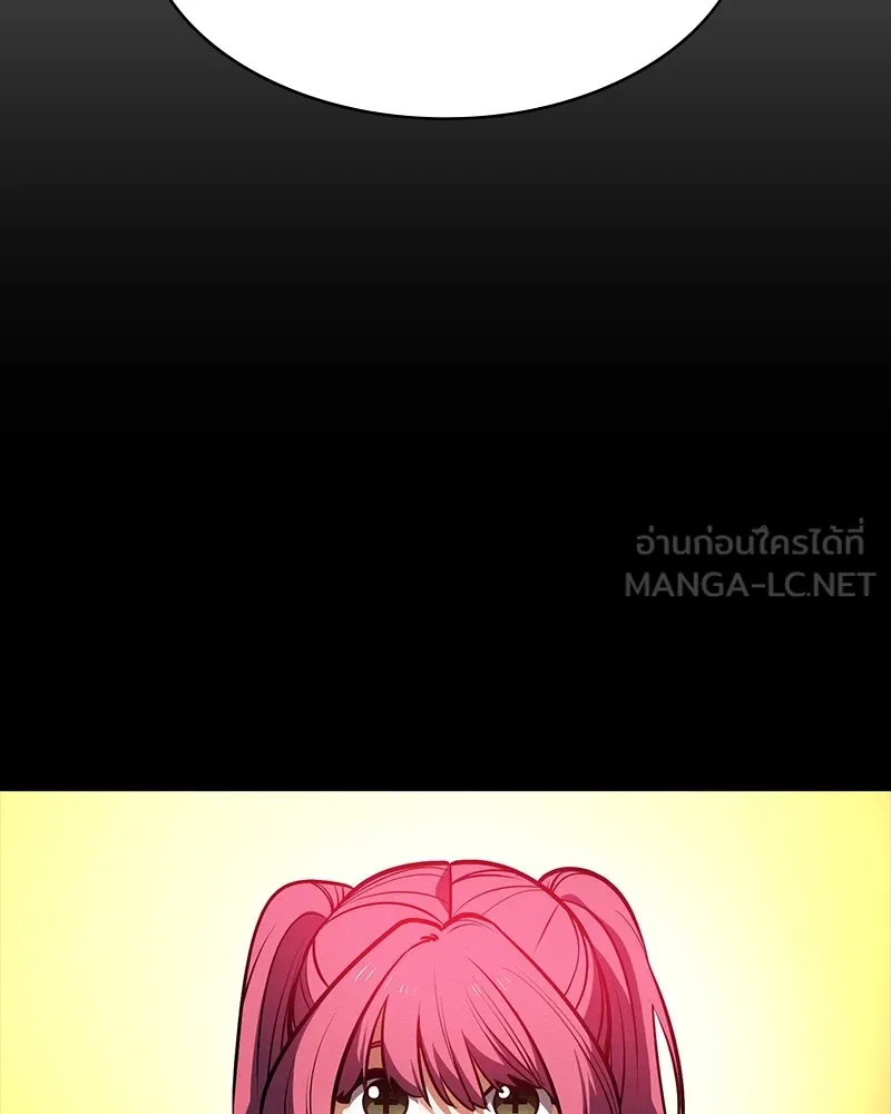 มือสังหารพันธุ์อมตะ ตอนที่ 20 รูปที่ 144