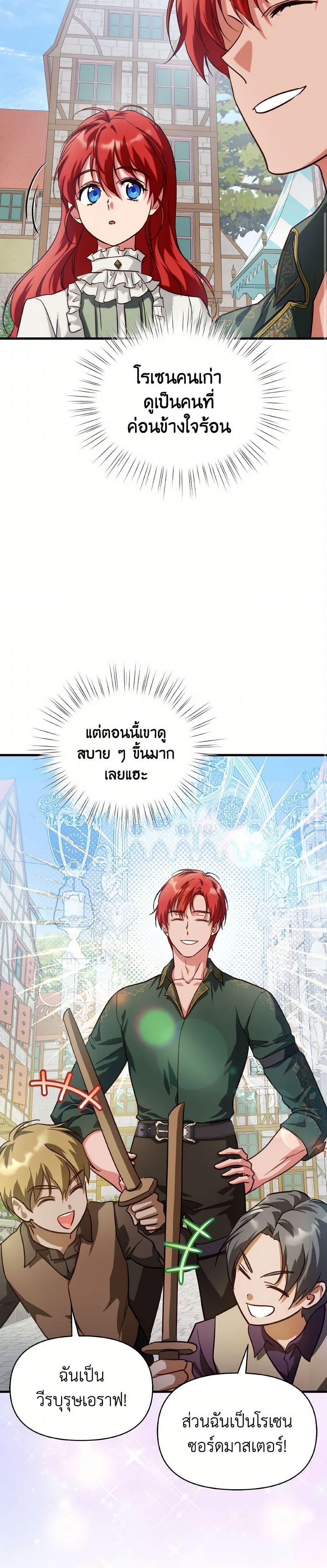 Manga-lc-com อ่านมังงะ อ่านการ์ตูน ออนไลน์ ฟรี Finding My Father’s Son ตอนที่ 1 2 3 4 5 6 7 8 9 10 11 12 13 14 ฟรี ไม่มีโฆษณา Manga-lc - อ่าน มังงะ อ่าน การ์ตูน ออนไลน์ อ่านมังงะ ฟรี