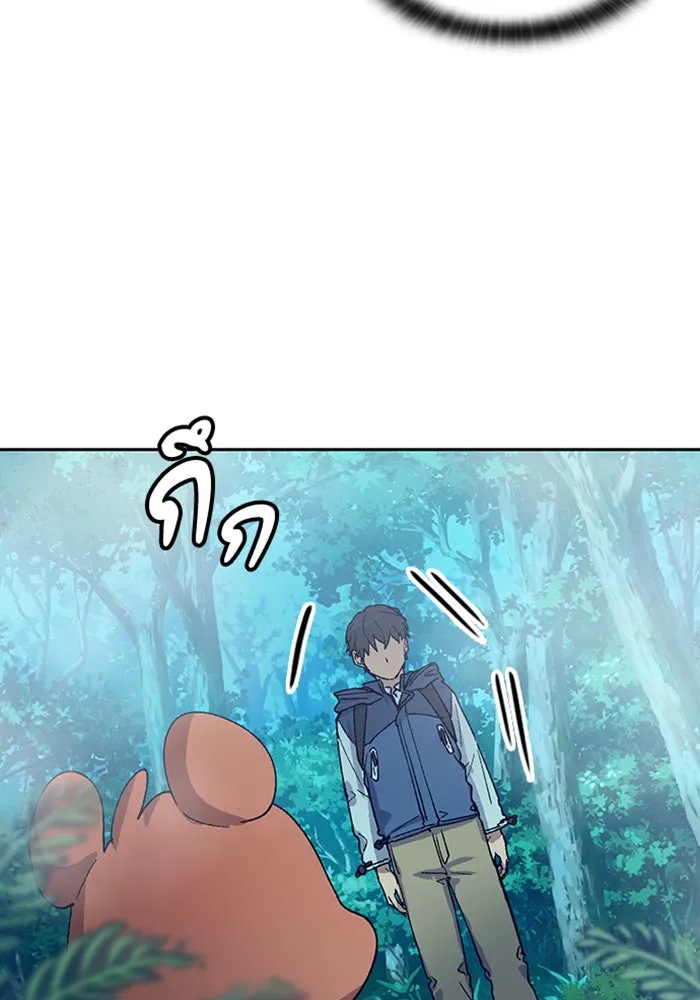 ตั้งแคมป์ฮีลใจในต่างโลก ตอนที่ 46 รูปที่ 86