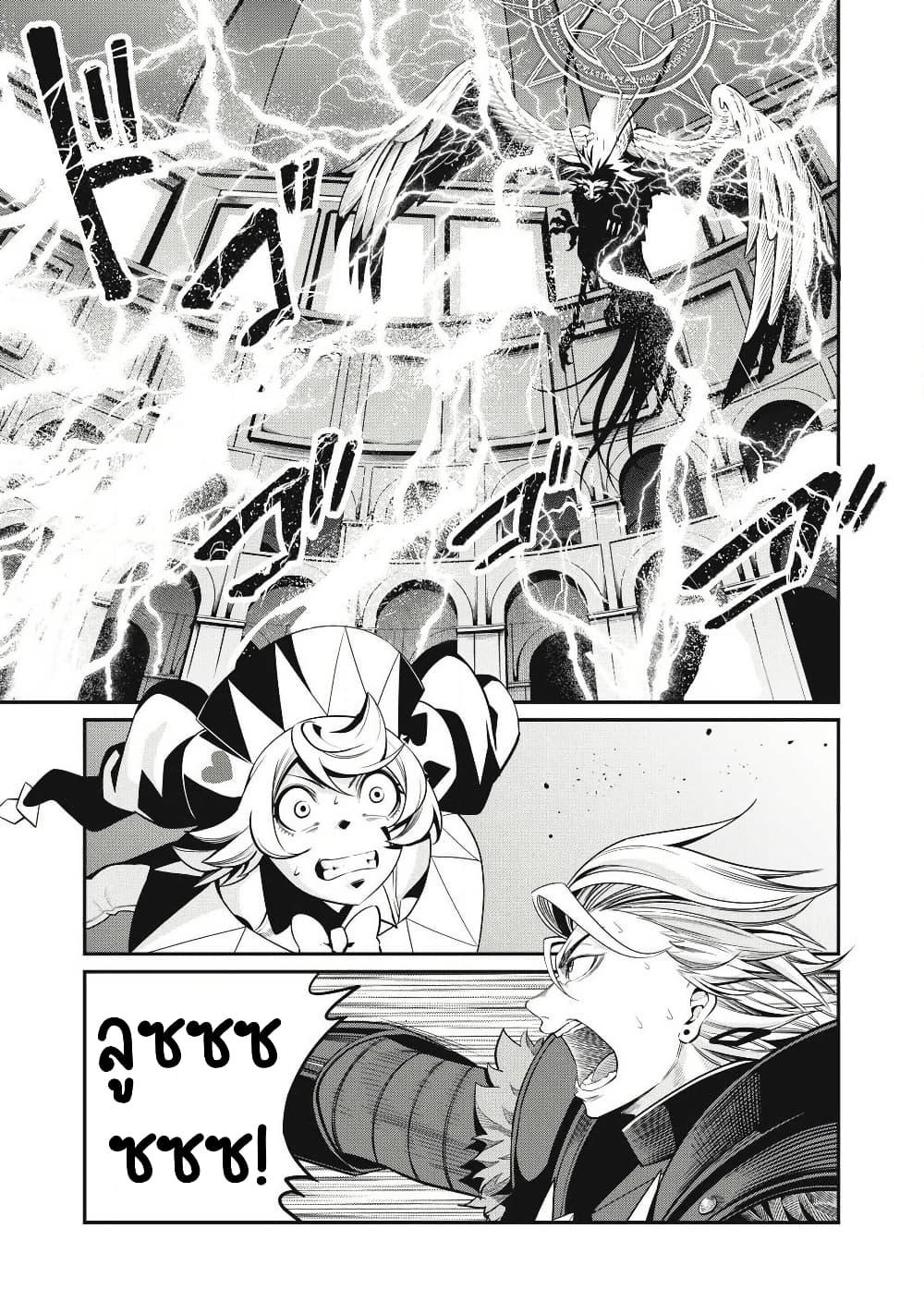 Manga-lc-com อ่านมังงะ อ่านการ์ตูน ออนไลน์ ฟรี Tsuihou Sareta Tenshou Juu Kishi wa game Chishiki de Musou Suru ตอนที่ 1 2 3 4 5 6 7 8 9 10 11 12 13 14 ฟรี ไม่มีโฆษณา Manga-lc - อ่าน มังงะ อ่าน การ์ตูน ออนไลน์ อ่านมังงะ ฟรี