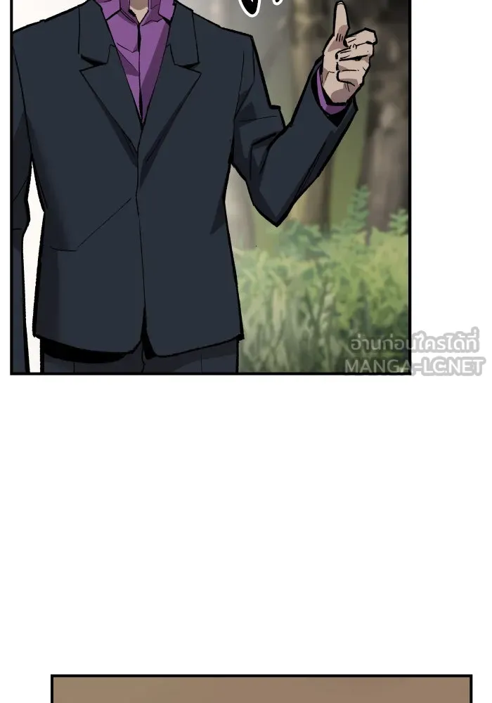 ยอดคนเลเวลทะลุ ตอนที่ 14 เลเยอร์ปาร์ตี้ (2) รูปที่ 153