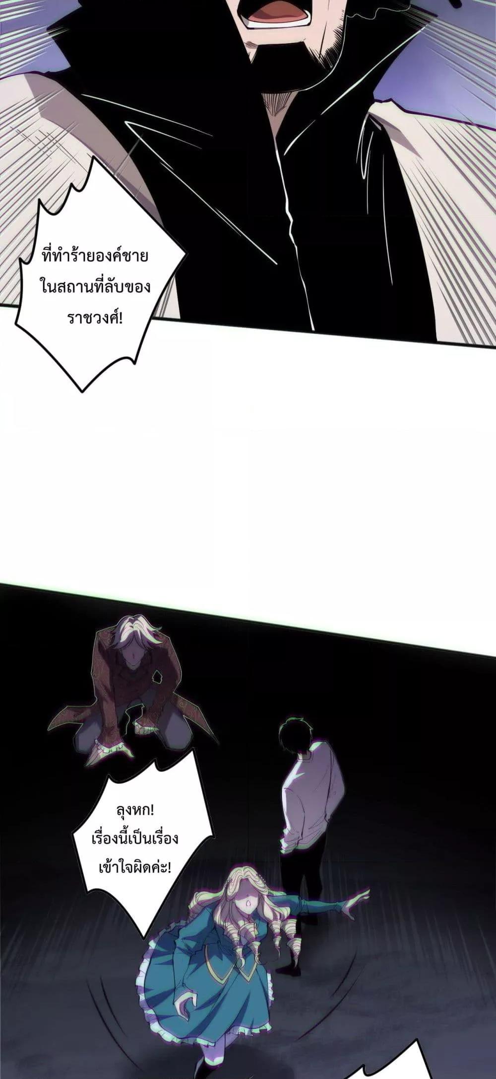 Manga-lc-com อ่านมังงะ อ่านการ์ตูน ออนไลน์ ฟรี NecromancerKin ตอนที่ 1 2 3 4 5 6 7 8 9 10 11 12 13 14 ฟรี ไม่มีโฆษณา Manga-lc - อ่าน มังงะ อ่าน การ์ตูน ออนไลน์ อ่านมังงะ ฟรี