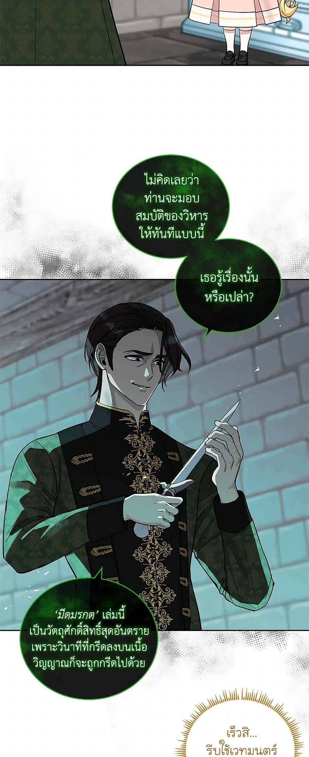Manga-lc-com อ่านมังงะ อ่านการ์ตูน ออนไลน์ ฟรี I’ll Protect You, Daddy! ตอนที่ 1 2 3 4 5 6 7 8 9 10 11 12 13 14 ฟรี ไม่มีโฆษณา Manga-lc - อ่าน มังงะ อ่าน การ์ตูน ออนไลน์ อ่านมังงะ ฟรี