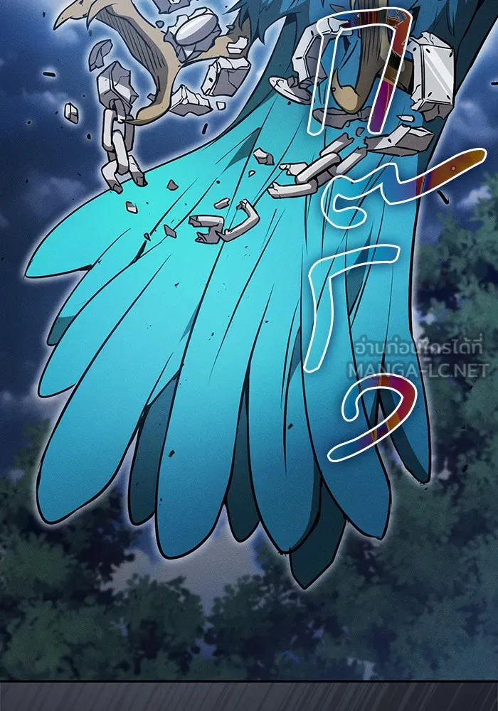 นักดาบอัจฉริยะจากอะคาเดมี ตอนที่ 8 รูปที่ 42