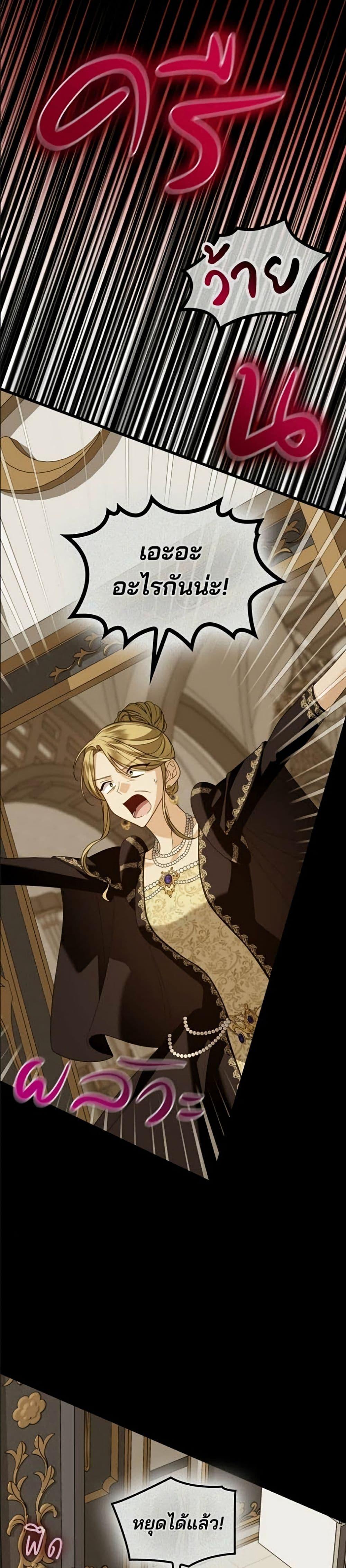 Manga-lc-com อ่านมังงะ อ่านการ์ตูน ออนไลน์ ฟรี Noble in Name, Vulgar at Heart ตอนที่ 1 2 3 4 5 6 7 8 9 10 11 12 13 14 ฟรี ไม่มีโฆษณา Manga-lc - อ่าน มังงะ อ่าน การ์ตูน ออนไลน์ อ่านมังงะ ฟรี