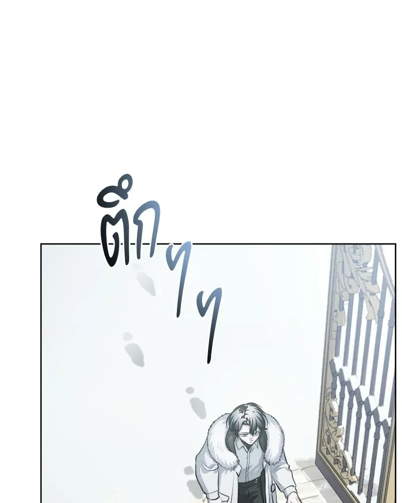 The Magic Tower_s Problem Child ต_วอ_นตรายแห_งหอคอยเวท ตอนที่ ตอนที่ 42 รูปที่ 94