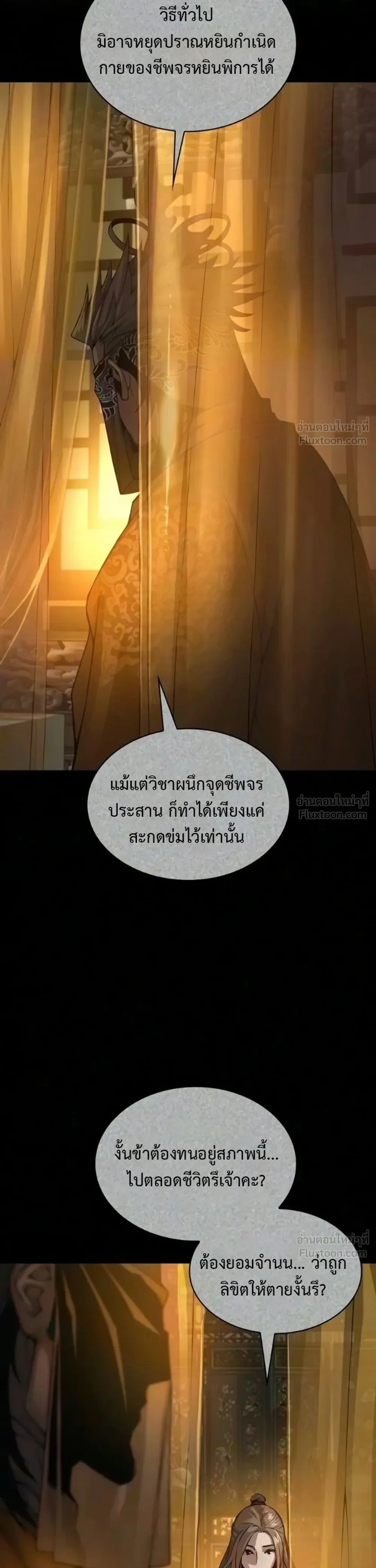 Manga-lc-com อ่านมังงะ อ่านการ์ตูน ออนไลน์ ฟรี Myst Might Mayhem ตอนที่ 1 2 3 4 5 6 7 8 9 10 11 12 13 14 ฟรี ไม่มีโฆษณา Manga-lc - อ่าน มังงะ อ่าน การ์ตูน ออนไลน์ อ่านมังงะ ฟรี