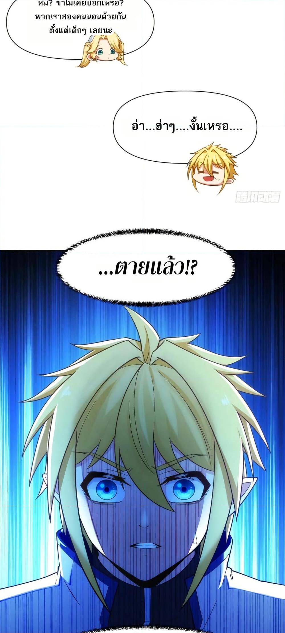 Manga-lc-com อ่านมังงะ อ่านการ์ตูน ออนไลน์ ฟรี The Beta Server For A Thousand Years ตอนที่ 1 2 3 4 5 6 7 8 9 10 11 12 13 14 ฟรี ไม่มีโฆษณา Manga-lc - อ่าน มังงะ อ่าน การ์ตูน ออนไลน์ อ่านมังงะ ฟรี