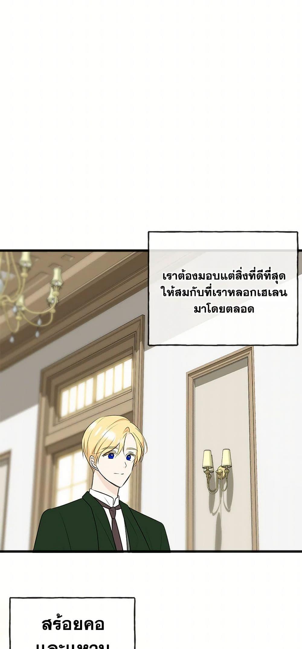 Manga-lc-com อ่านมังงะ อ่านการ์ตูน ออนไลน์ ฟรี Flowers May Wither but You Remain ตอนที่ 1 2 3 4 5 6 7 8 9 10 11 12 13 14 ฟรี ไม่มีโฆษณา Manga-lc - อ่าน มังงะ อ่าน การ์ตูน ออนไลน์ อ่านมังงะ ฟรี