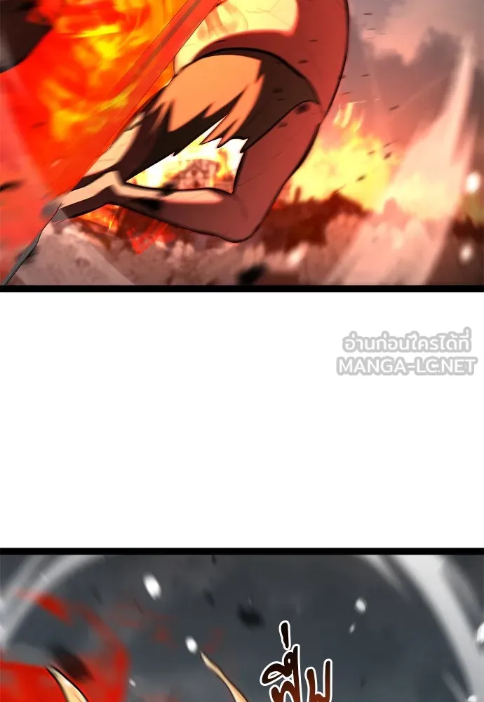 ก็อบลินเลเวล 999 ตอนที่ 18 รูปที่ 51