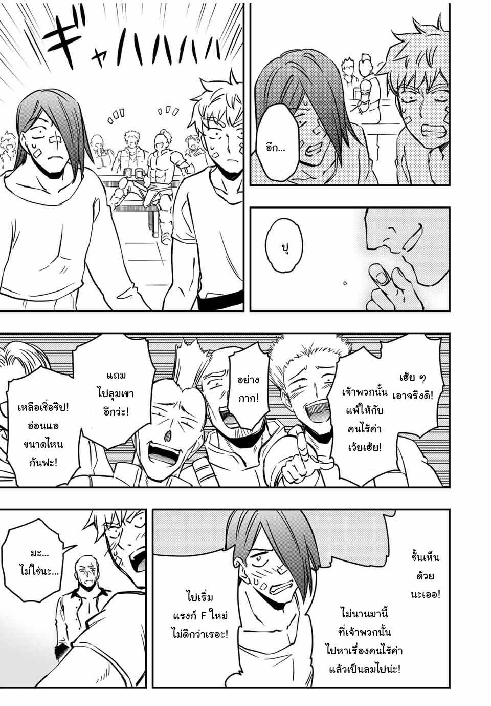 Manga-lc-com อ่านมังงะ อ่านการ์ตูน ออนไลน์ ฟรี Rettoujin no Maken Tsukai ตอนที่ 1 2 3 4 5 6 7 8 9 10 11 12 13 14 ฟรี ไม่มีโฆษณา Manga-lc - อ่าน มังงะ อ่าน การ์ตูน ออนไลน์ อ่านมังงะ ฟรี