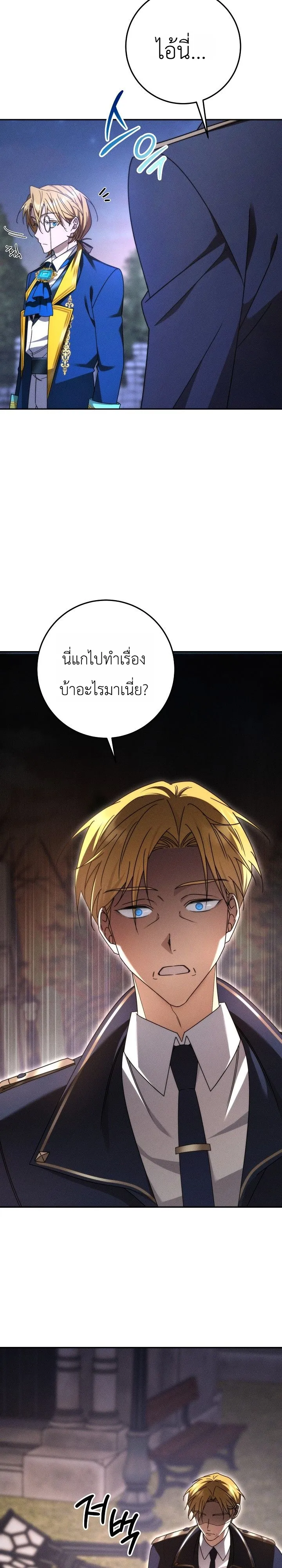 Manga-lc-com อ่านมังงะ อ่านการ์ตูน ออนไลน์ ฟรี The Genius Professor Wants An Easy Life ศาสตราจารย์อัจฉริยะผ ตอนที่ 1 2 3 4 5 6 7 8 9 10 11 12 13 14 ฟรี ไม่มีโฆษณา Manga-lc - อ่าน มังงะ อ่าน การ์ตูน ออนไลน์ อ่านมังงะ ฟรี