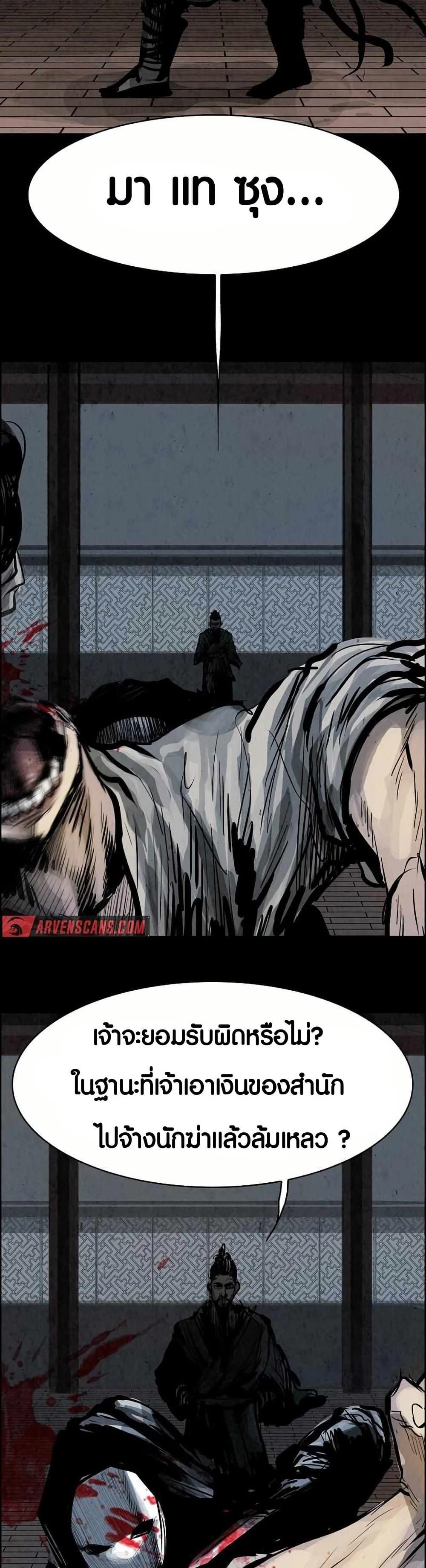 Manga-lc-com อ่านมังงะ อ่านการ์ตูน ออนไลน์ ฟรี Two Gates ตอนที่ 1 2 3 4 5 6 7 8 9 10 11 12 13 14 ฟรี ไม่มีโฆษณา Manga-lc - อ่าน มังงะ อ่าน การ์ตูน ออนไลน์ อ่านมังงะ ฟรี