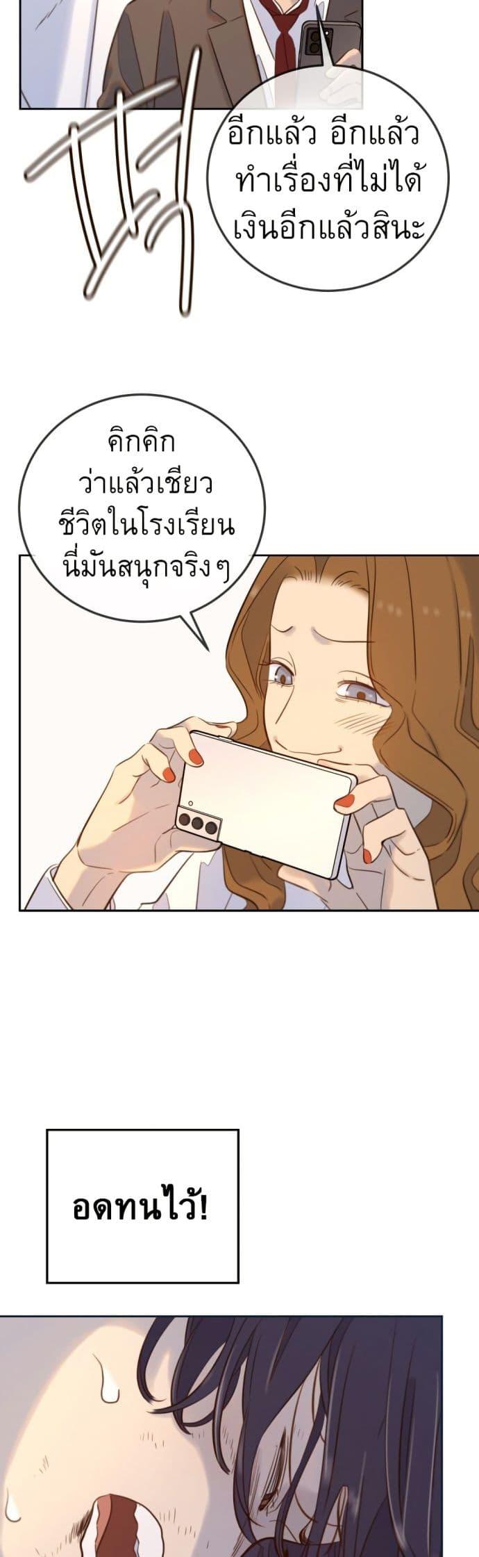 Manga-lc-com อ่านมังงะ อ่านการ์ตูน ออนไลน์ ฟรี Everyone Loves Her ตอนที่ 1 2 3 4 5 6 7 8 9 10 11 12 13 14 ฟรี ไม่มีโฆษณา Manga-lc - อ่าน มังงะ อ่าน การ์ตูน ออนไลน์ อ่านมังงะ ฟรี