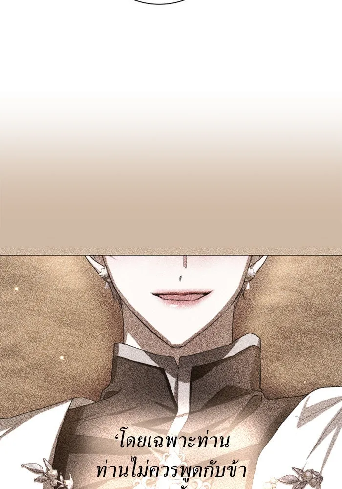 ชิงชีวิตพลิกลิขิตชะตา ตอนที่ 144. ฟ้าลั่นในวันแห่งฤดูใบไม้ผลิ( รูปที่ 103