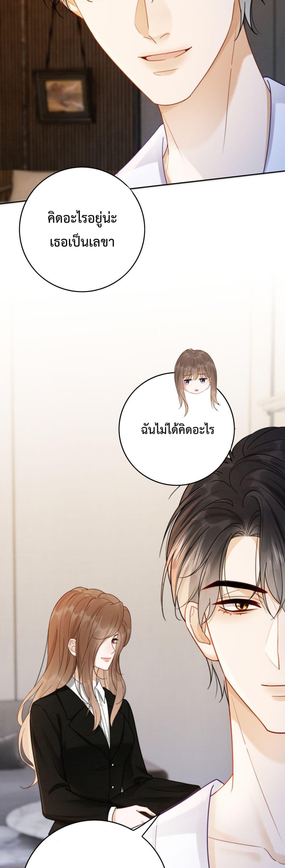 Manga-lc-com อ่านมังงะ อ่านการ์ตูน ออนไลน์ ฟรี BillionaireCEO ตอนที่ 1 2 3 4 5 6 7 8 9 10 11 12 13 14 ฟรี ไม่มีโฆษณา Manga-lc - อ่าน มังงะ อ่าน การ์ตูน ออนไลน์ อ่านมังงะ ฟรี