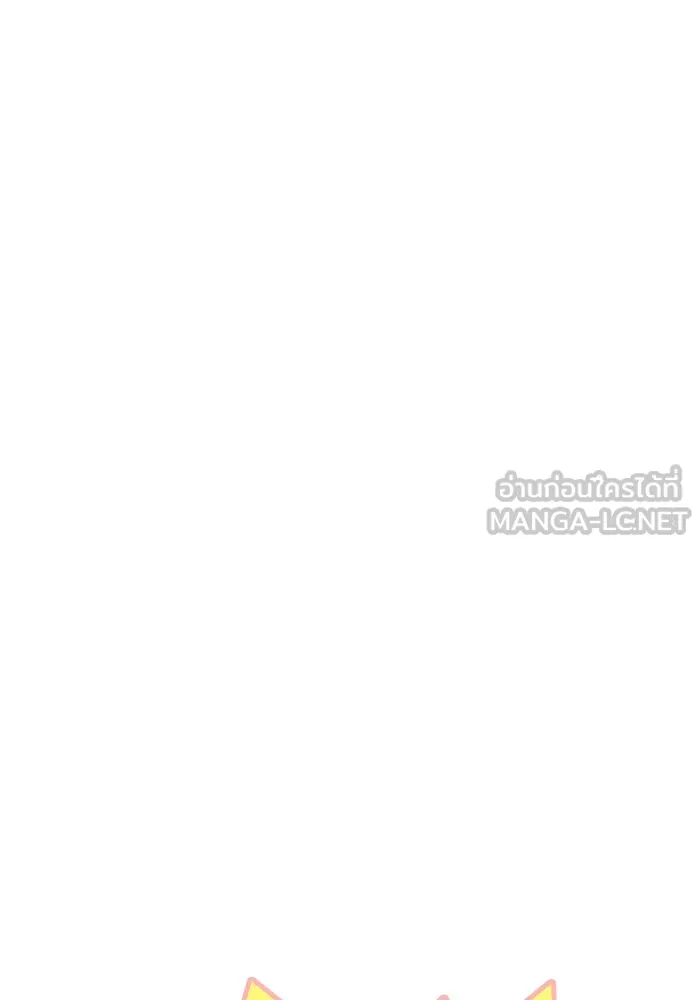 ฮีลเลอร์ตัวพ่อขอฟาดเรียบ ตอนที่ 16 รูปที่ 102