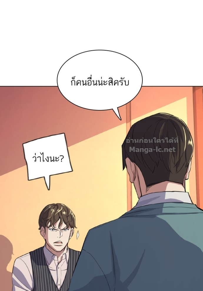 Doujin-Lc- อ่าน โดจิน มังฮวา เกาหลี ญี่ปุ่น จีน แปลไทย Reborn Rich ตอนที่ 1 2 3 4 5 6 7 8 9 10 11 12 13 14 ฟรี ไม่มีโฆษณา อ่าน โดจิน Manhwa เกาหลี ญี่ปุ่น จีน เรามีครบ คัดมาให้เน้นๆ โดจิน 18+ รับประกันความฟินโดย Doujin Lc