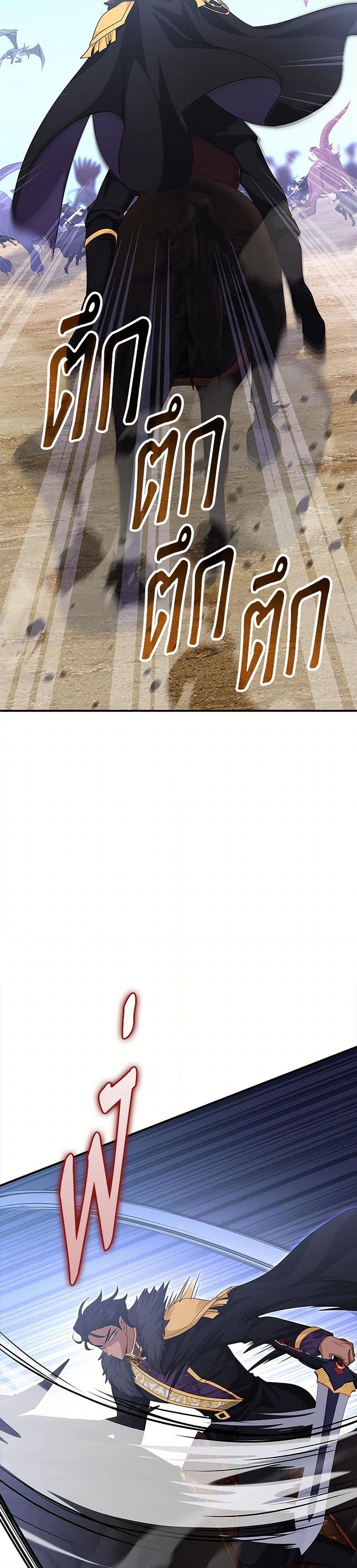 Manga-lc-com อ่านมังงะ อ่านการ์ตูน ออนไลน์ ฟรี Marriage and Sword ตอนที่ 1 2 3 4 5 6 7 8 9 10 11 12 13 14 ฟรี ไม่มีโฆษณา Manga-lc - อ่าน มังงะ อ่าน การ์ตูน ออนไลน์ อ่านมังงะ ฟรี