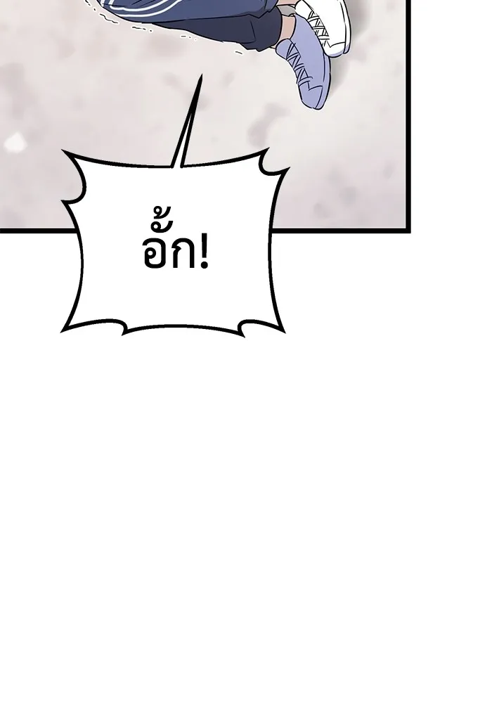 ราชินีนักบู๊ ตอนที่ 9 รูปที่ 167