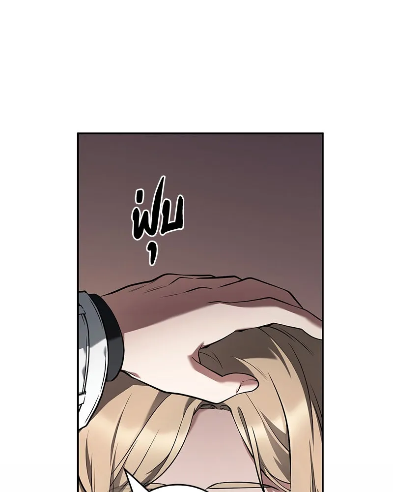 Omniscient Reader อ่านชะตาวันสิ้นโลก ตอนที่ 19 เอกลักษณ์ (5) รูปที่ 113