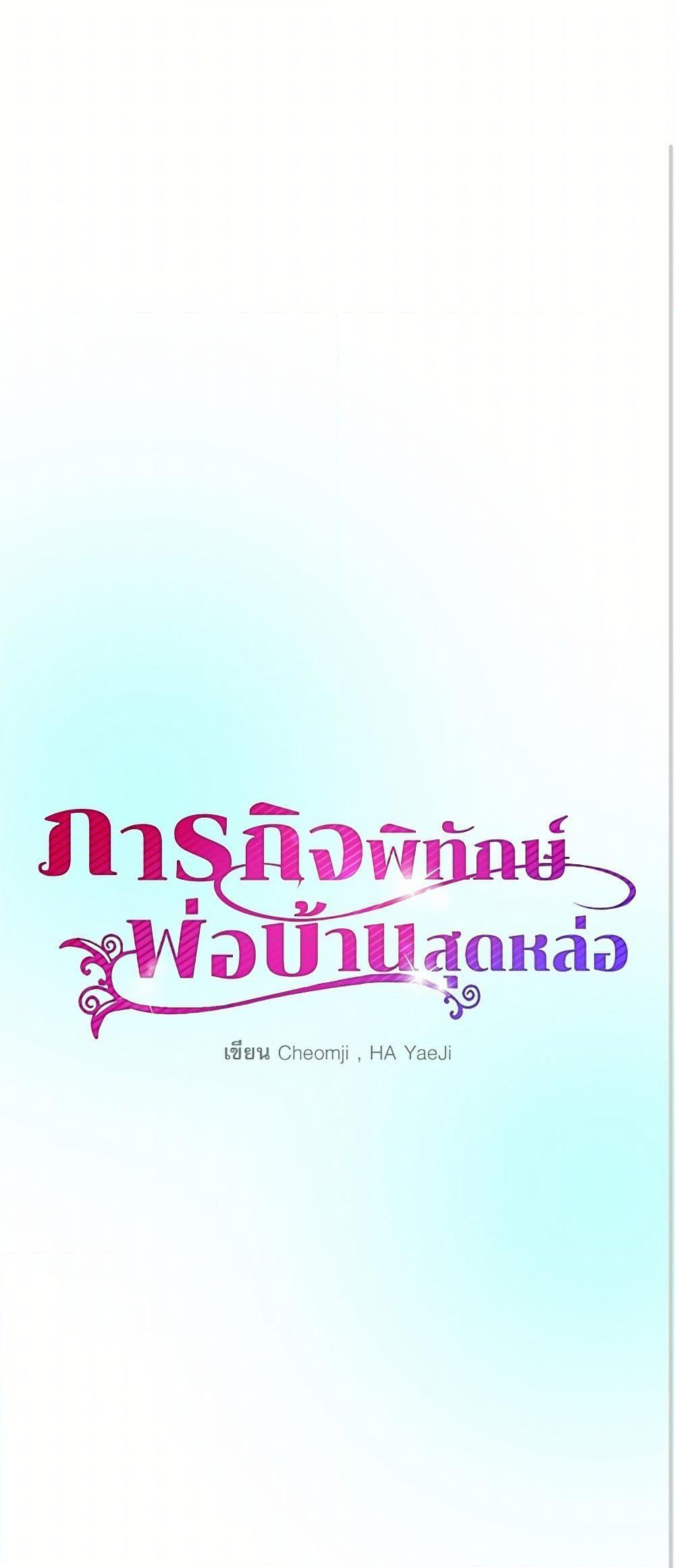 Manga-lc-com อ่านมังงะ อ่านการ์ตูน ออนไลน์ ฟรี The Lady’s Butler ตอนที่ 1 2 3 4 5 6 7 8 9 10 11 12 13 14 ฟรี ไม่มีโฆษณา Manga-lc - อ่าน มังงะ อ่าน การ์ตูน ออนไลน์ อ่านมังงะ ฟรี