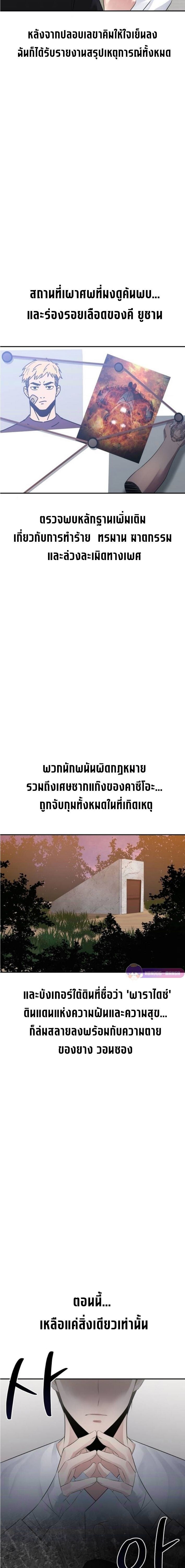 Manga-lc-com อ่านมังงะ อ่านการ์ตูน ออนไลน์ ฟรี The Reincarnated Cop Who Strikes With Wealth ตอนที่ 1 2 3 4 5 6 7 8 9 10 11 12 13 14 ฟรี ไม่มีโฆษณา Manga-lc - อ่าน มังงะ อ่าน การ์ตูน ออนไลน์ อ่านมังงะ ฟรี