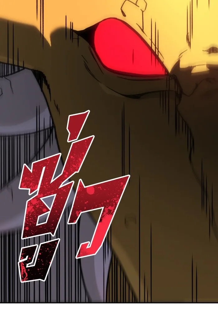 อดีตบอสหอคอย ตอนที่ 2 รูปที่ 136