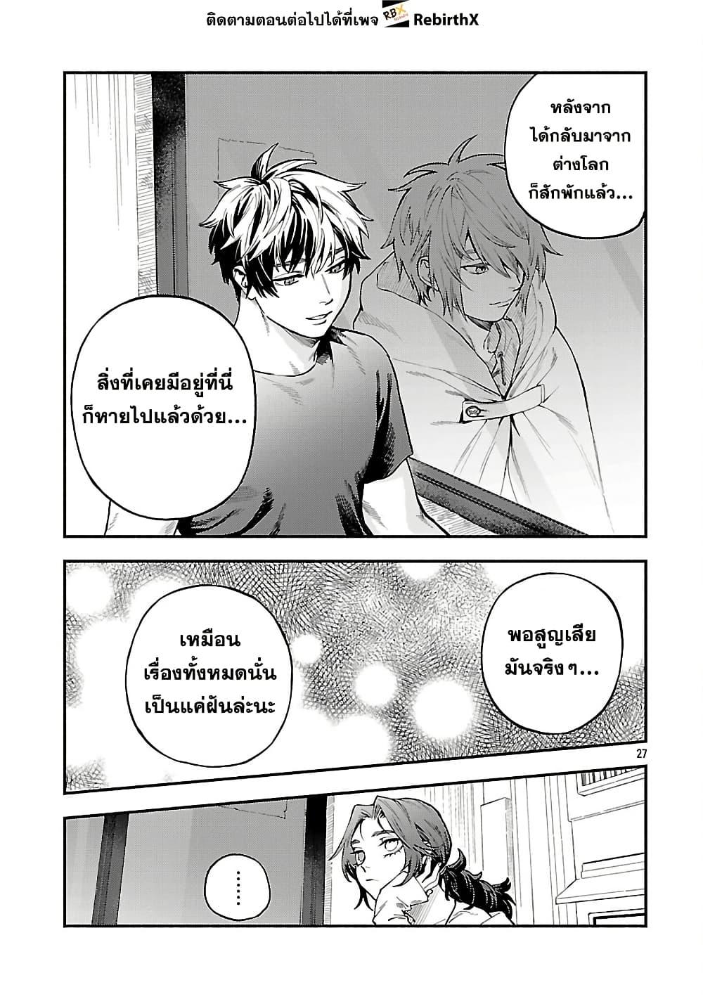 Manga-lc-com อ่านมังงะ อ่านการ์ตูน ออนไลน์ ฟรี Isekai Kaeri no Arafour Riiman, 17-sai no Koro ni Modotte Musou suru ตอนที่ 1 2 3 4 5 6 7 8 9 10 11 12 13 14 ฟรี ไม่มีโฆษณา Manga-lc - อ่าน มังงะ อ่าน การ์ตูน ออนไลน์ อ่านมังงะ ฟรี