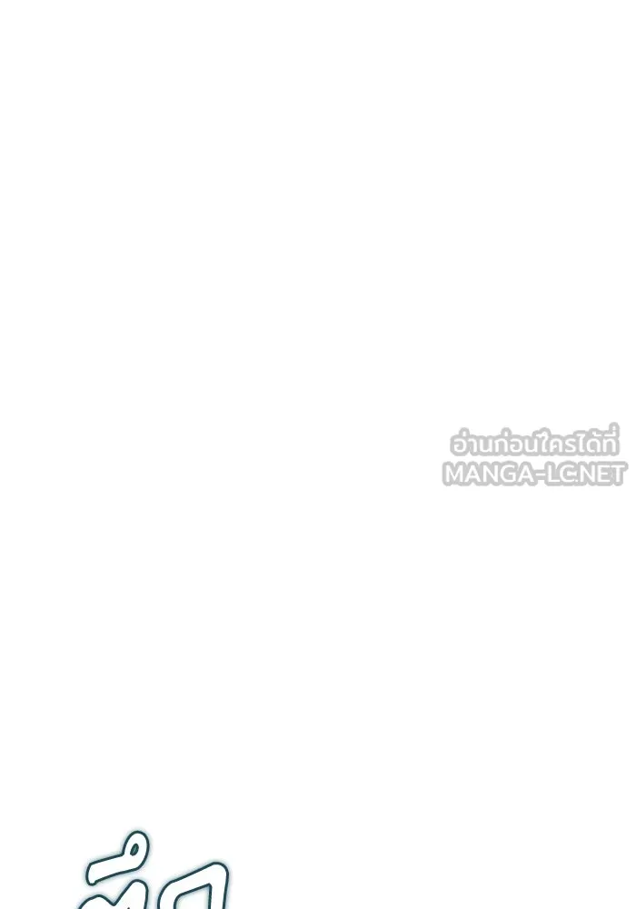 การแข่งขันของผู้เกิดใหม่ ตอนที่ 78 รูปที่ 138