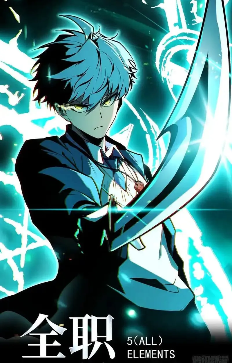 Full-Time Awakening ต_นพล_งไร_ข_ดจำก_ด ตอนที่ ตอนที่ 72 รูปที่ 2